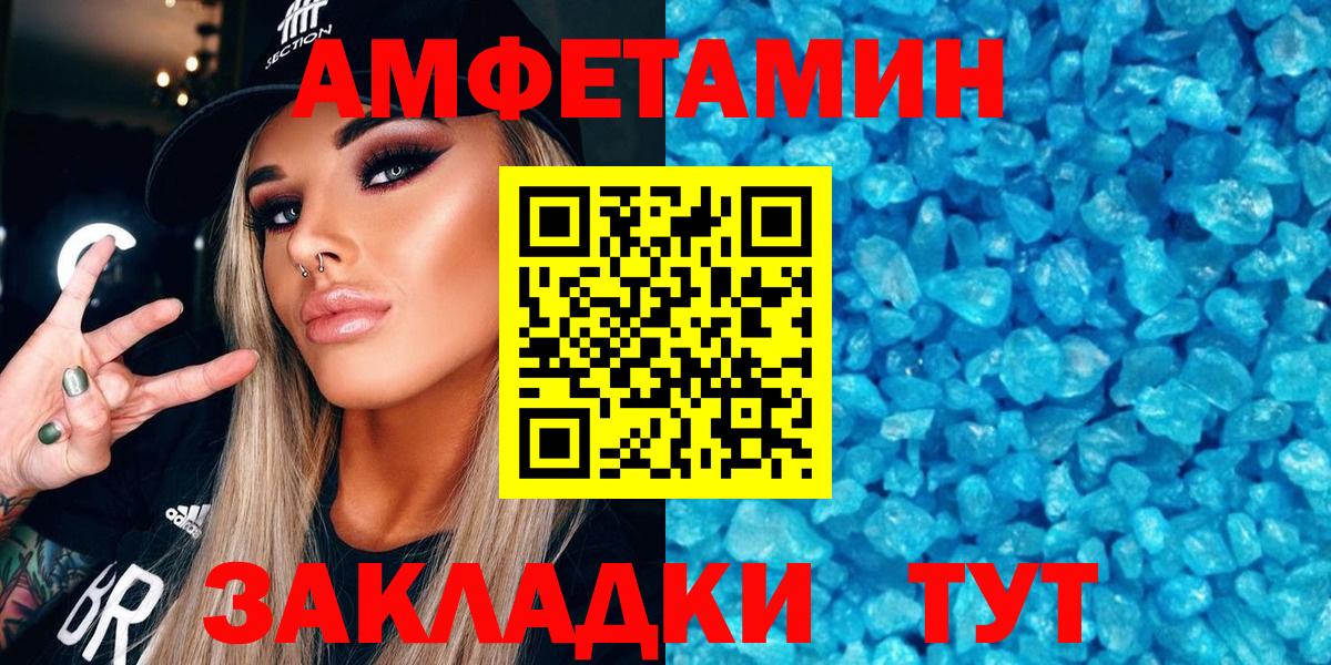 АМФ  АМФ Premium  Вход с VPN  Калуга 