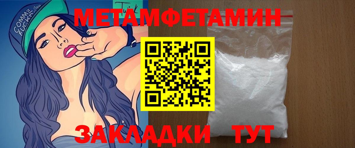 АМФЕТАМИН Premium Калуга