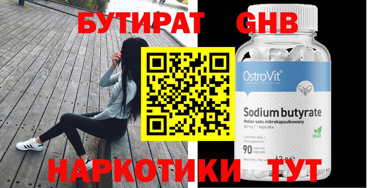 Alpha-PVP СК   Калуга  Гашиш  Конопля  Мефедрон кристаллы  Вход с VPN  Мефедрон  ГАШ  Cocaine 