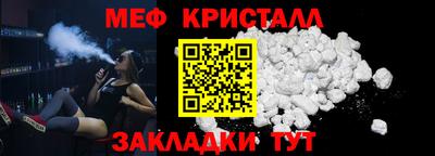 стаф Ливны
