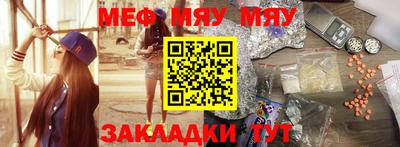 каннабис Лесосибирск