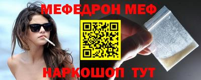 стаф Ливны