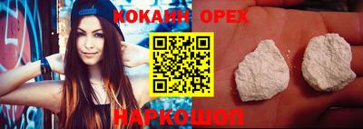кокс Кулебаки