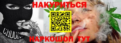 стаф Ливны
