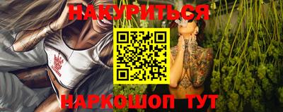 каннабис Лесосибирск