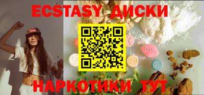 меф Рузаевка