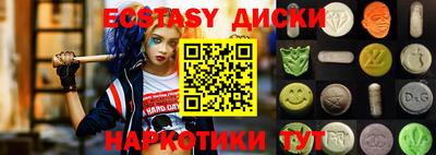 прущие крисы Рыбинск