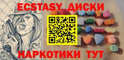 каннабис Лесосибирск