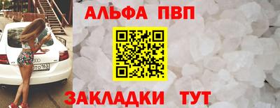 стаф Ливны