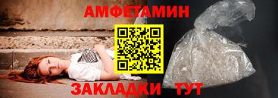 стаф Ливны