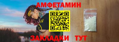 стаф Ливны