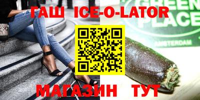 каннабис Лесосибирск