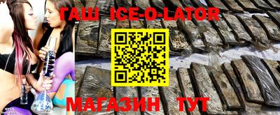 каннабис Лесосибирск