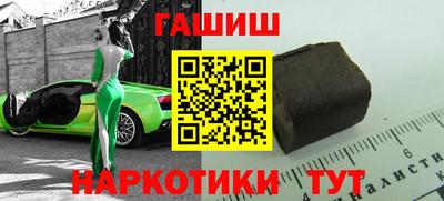 каннабис Лесосибирск