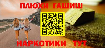 стаф Ливны