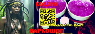каннабис Лесосибирск