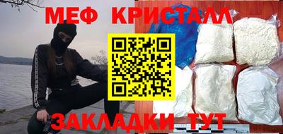 стаф Ливны