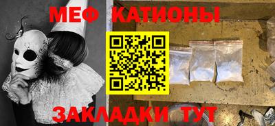 соль ск Кумертау