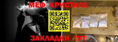 стаф Ливны