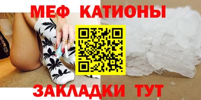 стаф Ливны