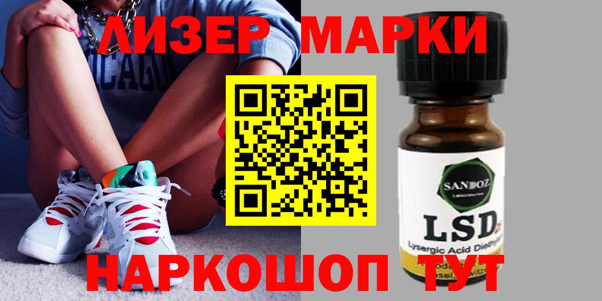 LSD-25 экстази ecstasy  Вход с VPN  Калуга  Лсд 25 экстази кислота 