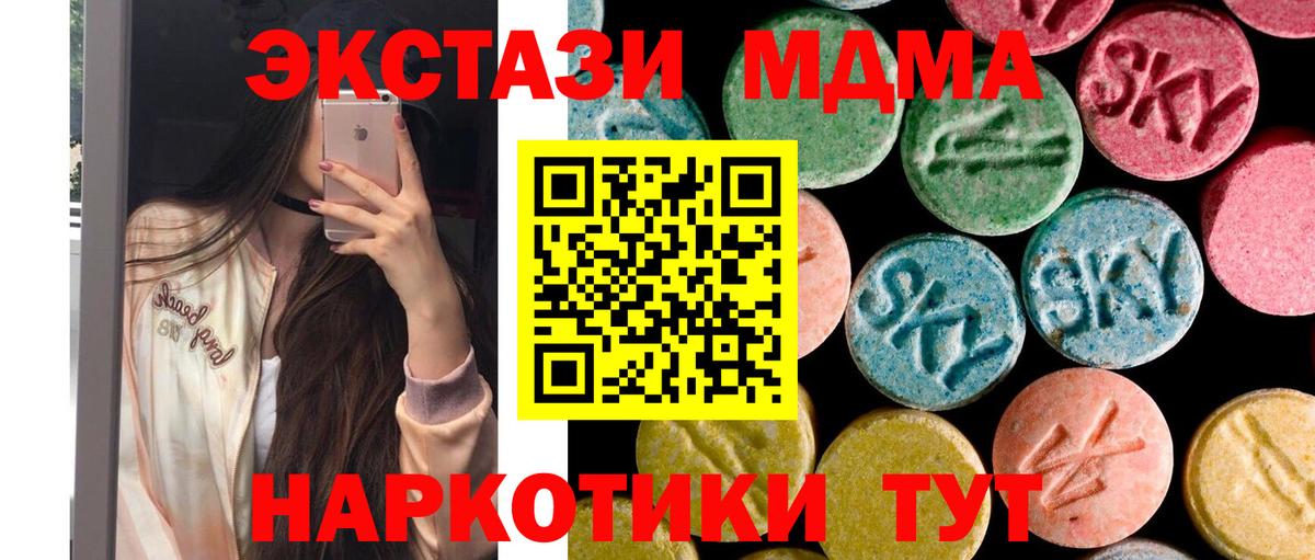 MDMA crystal  МДМА VHQ  Вход с VPN  Калуга 