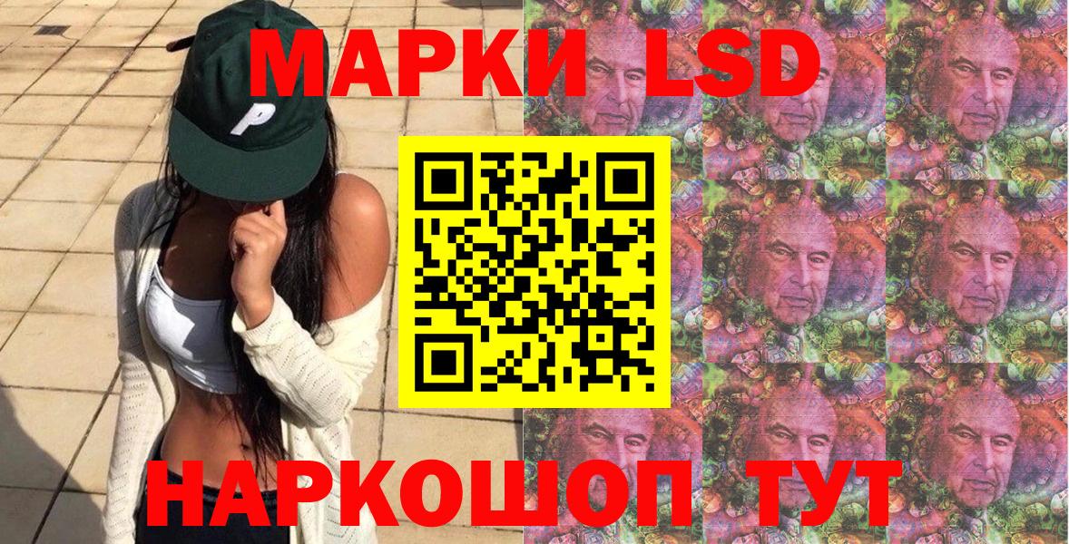 Марки N-bome 1,8мг Калуга