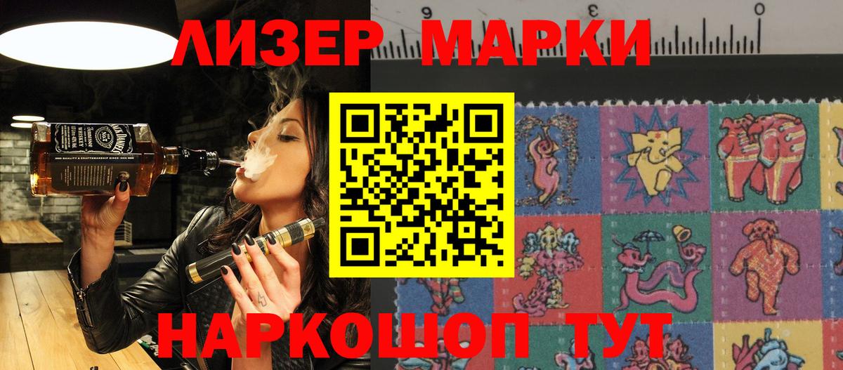 Наркотические марки 1,5мг  Вход с VPN  Калуга  Наркотические марки 1,5мг 