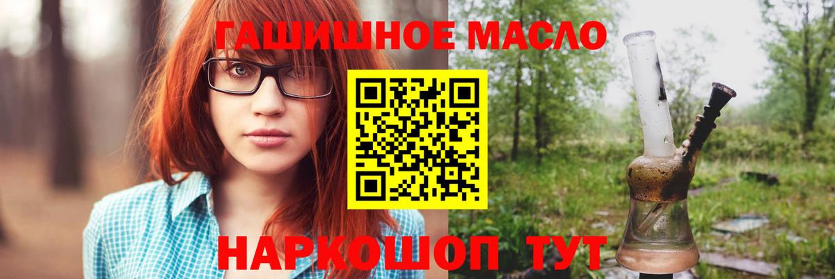 Калуга  Дистиллят ТГК вейп с тгк  Вход с VPN 