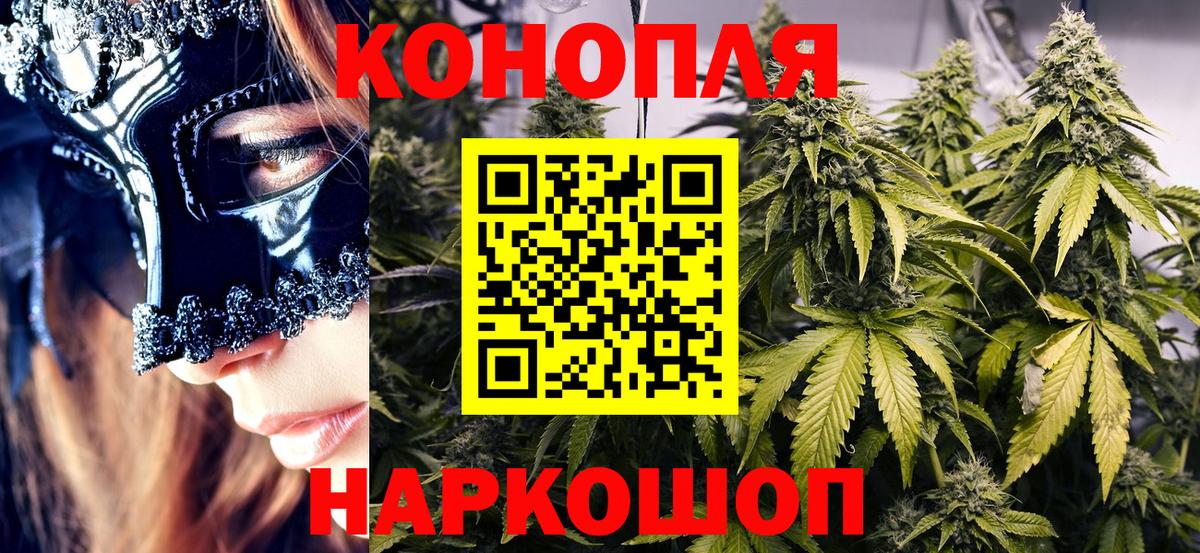 Бошки марихуана индика  МАРИХУАНА Bruce Banner  Вход с VPN  Бошки марихуана индика  Калуга 